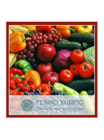 Σύσταση αιθέριων ελαίων όπως λεβάντας, ρίγανης, δεντρολίβανου, φασκόμηλου κ.ά